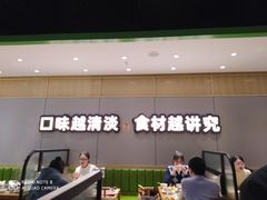 -煲大王猪肚鸡·椰子鸡火锅(红谷滩万达店)