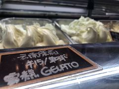 -歎雪糕低糖低脂Gelato冰淇淋