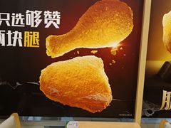 -德克士(通宝路店)