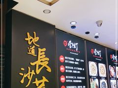 -壹盏灯(惠农店)