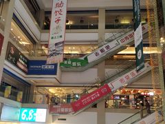 -欧亚达商业广场(红桥店)