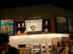 android_upload_pic-星巴克臻选(杭州万象城店)