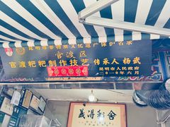 -眼镜粑粑