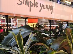-Simple Yummy简单美味(上邦百汇城店)