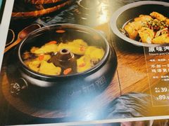 -云海肴·汽锅鸡·云南代表菜(天津国金汇店)