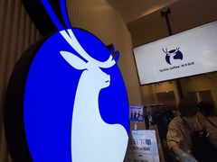 -瑞幸咖啡(凯德虹口龙之梦店)