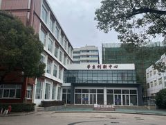 -上海交通大学(闵行校区)