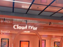 -CloudD'or可露朵蛋糕(1733商业空间店)