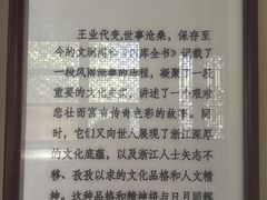 -楼外楼(西湖景区孤山路店)