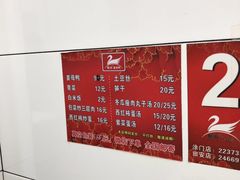-斯丹姜母鸭·古法干香(田安南路店)