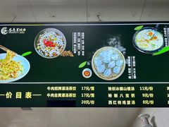 -志亮灌汤蒸饺·清真(庙后街店)
