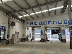 -北京市二清机动车检测场有限公司