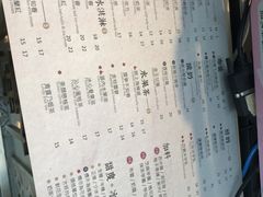 -厝内小眷村(西单大悦城店)