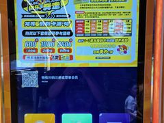 -环游嘉年华(广州-天河城店)