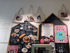 -小豆海棠(嘉兴路店)