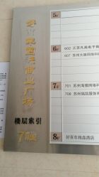 -好百年婚纱礼服批发市场(苏州好百年国际商业广场店)