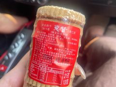 -惠赞老饼家(逢源商业街店)