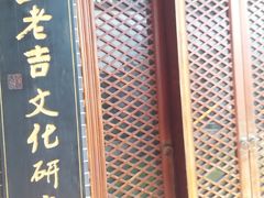 -广州神农草堂中医药博物馆