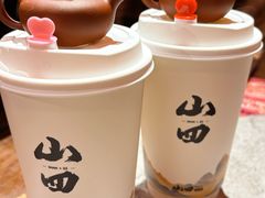 把把壶奶茶-山四砂锅(太原钟楼街店)