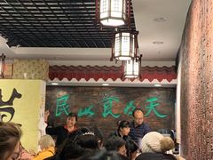 等位区-双喜老铺(人民广场店)
