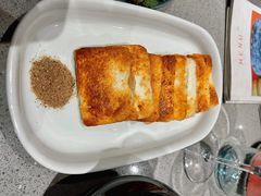 煎云腿乳饼-半山腰·云南菜(侨福芳草地店)
