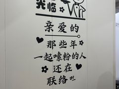 -笋果坊螺蛳粉(竹园小区店)