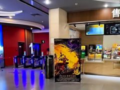 -卢米埃影城(长楹天街IMAX激光店)