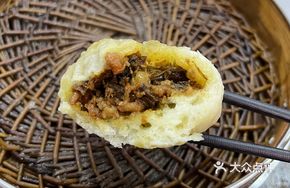 Tea Tree Mushroom Steamed Bun