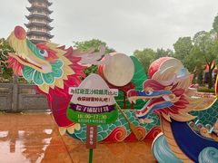 -厦门方特东方神画