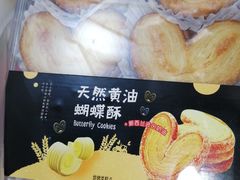 -读酥世家(古方路店)