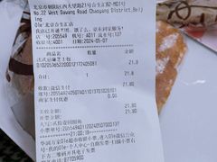 -Olé精品超市(北京合生汇店)