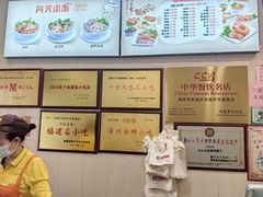 -阿芳卤面(中闽百汇店)