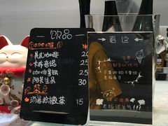 菜单-歎雪糕低糖低脂Gelato冰淇淋