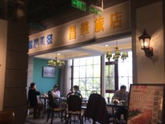 -老广酒楼(樱花店)