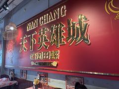 -老闵田螺馆·南昌市井菜·特色小吃(总店)