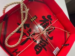 -冠素堂观音饼(朱家尖码头店)