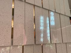 -二酉书店TOYOU BOOKS