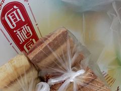 -闻酥园(大慈寺店)