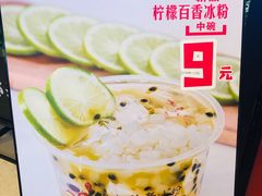 -深水井老冰粉(解放碑英利大融城店)