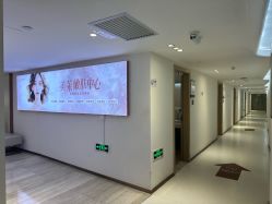 -深圳美莱医疗美容医院