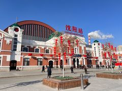 -沈阳站