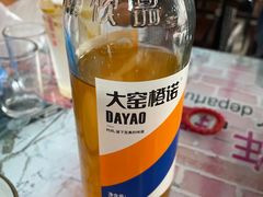 -桔子海鲜烧烤大排档(金沙滩店)