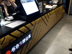 -书亦烧仙草(长沙医学院店)