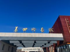-慕田峪长城