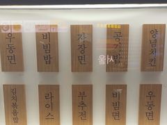 -首尔烤肉大排档(合生汇店)