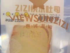 -惠诚滋知(鸿通城店)