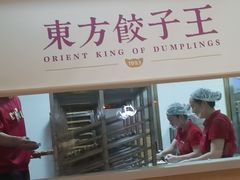 -东方饺子王(和平里店)