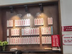 -伟记奥面馆(养育巷店)