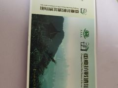 -重庆抗战遗址博物馆
