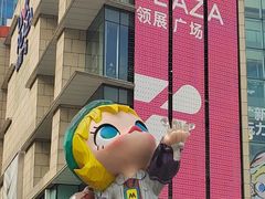 -泡泡玛特POPMART(壹号店)
